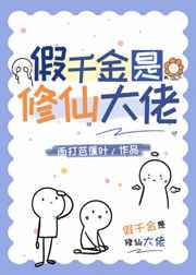 晚娘视频