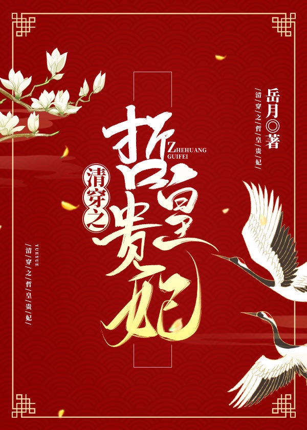 攀上漂亮女领导阅读全文