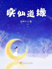 快穿之绝色妖精