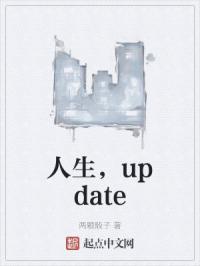 咒怨小说