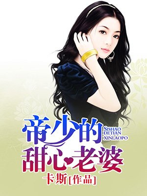 情火电影完整版