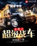 369脱水吧大肚