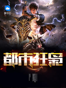 出界