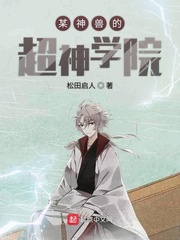警花在大肉捧下臣服