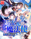 《偷 窥男》第二季36
