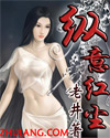 dj宝贝音乐网2024
