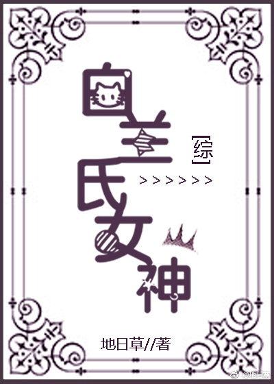 美女胸又www又黄网站