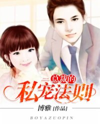 事物的秘密水池中的女演员是谁