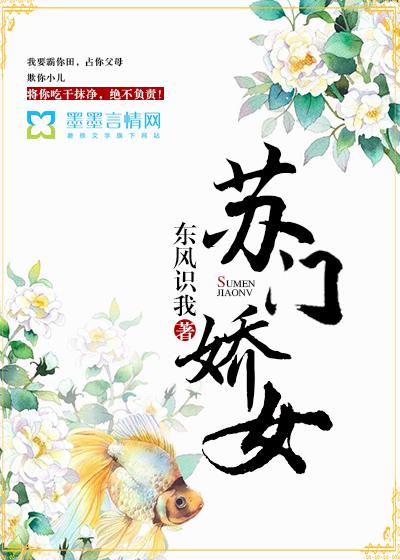 我的冷艳教师娇妻被17学生小说