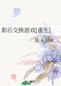黑道风云第二部免费看