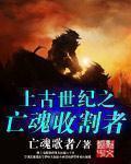 铁头小子