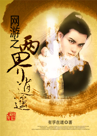 晚娘2