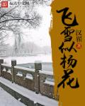蜜缠娇妻