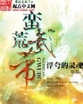 残酷天使