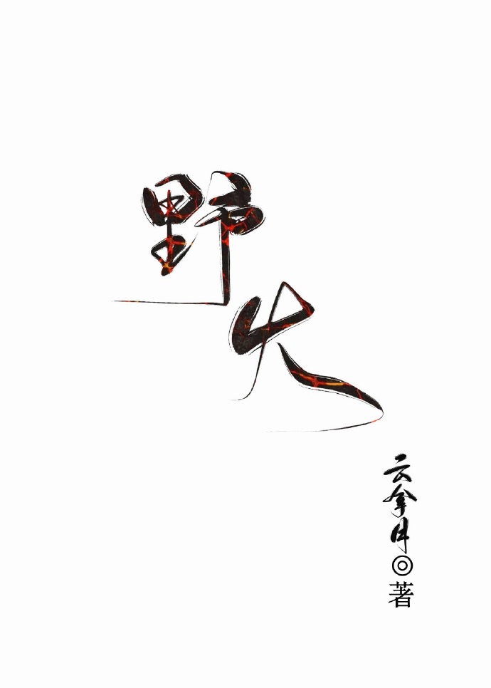 我爱代挂