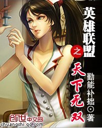 他忽然加快了速度吼叫起来