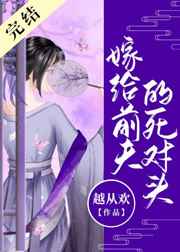 爆萌宠妃