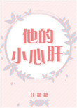 玉佩随身空间军嫂重生