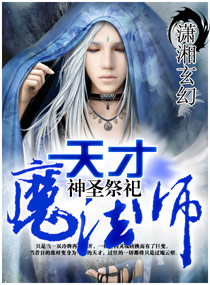 血的期中考试