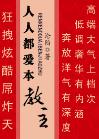 重生之仙尊洛尘全