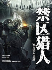 欲乱老太系列小说