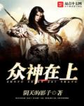 万界仙踪漫画免费观看下拉式六漫画