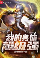 中国妞性