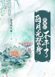 梅麻吕3d取精在线播放