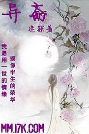 德云社20周年庆典