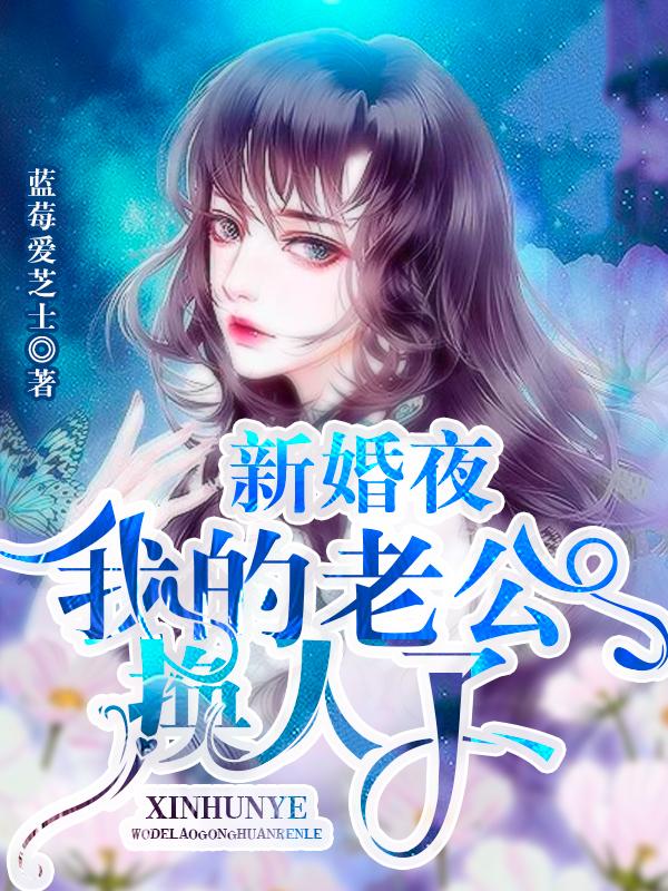 西红柿首富王力宏