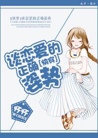 一婚还比一婚高无删txt
