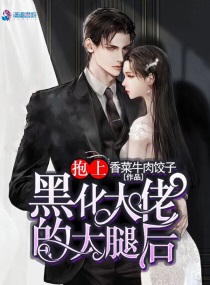 天师出山皮剑青