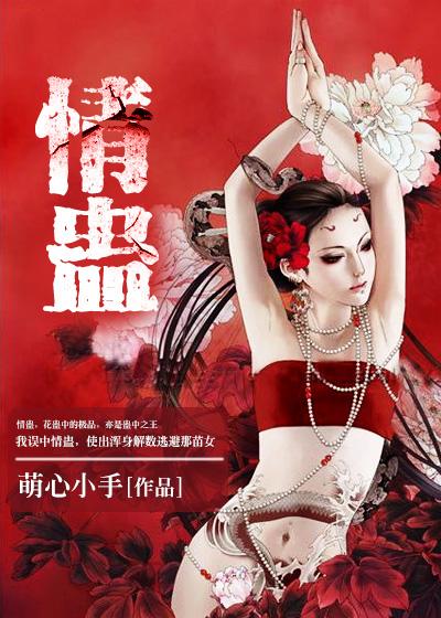 八月未央最私人订制
