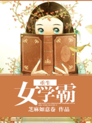 无问西东在线观看