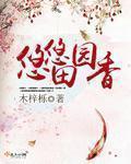 中文字幕无码亚洲视频