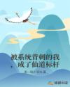 美女洗澡视频露尿口奶口