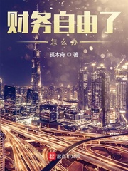 恶魔高校哪一集最爽