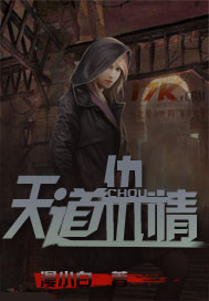 神仙眼