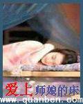 带翊的女孩名字寓意