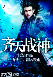 魔装学园第二季