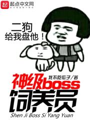 卫老汉船上的幸福生活2