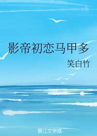 男主隐瞒强大身份小说