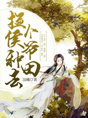 姜可txt 在线无弹窗笔
