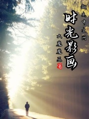 三上悠亚2024最新番号