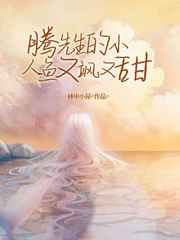 草莓榴莲秋葵绿丝污ios无限看
