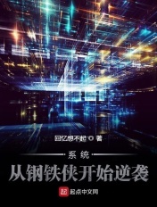 美美哒免费影视8