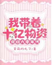 男女啪视频