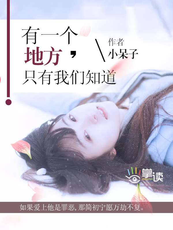狠狠挺进稚嫩学生小身体小说
