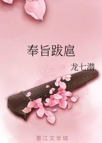 正确答案七宝酥