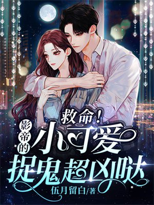 日本公与熄2